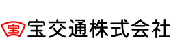ロゴ:宝交通株式会社