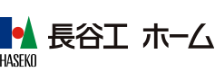 ロゴ:長谷工ホーム