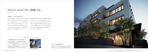 ジオ文京 大塚仲町