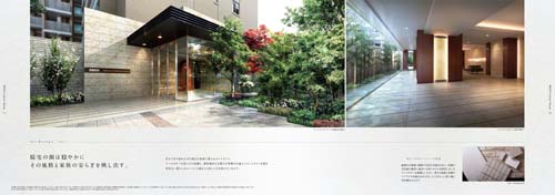 プラウド板橋蓮根