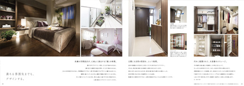 ブランシエラ板橋西台