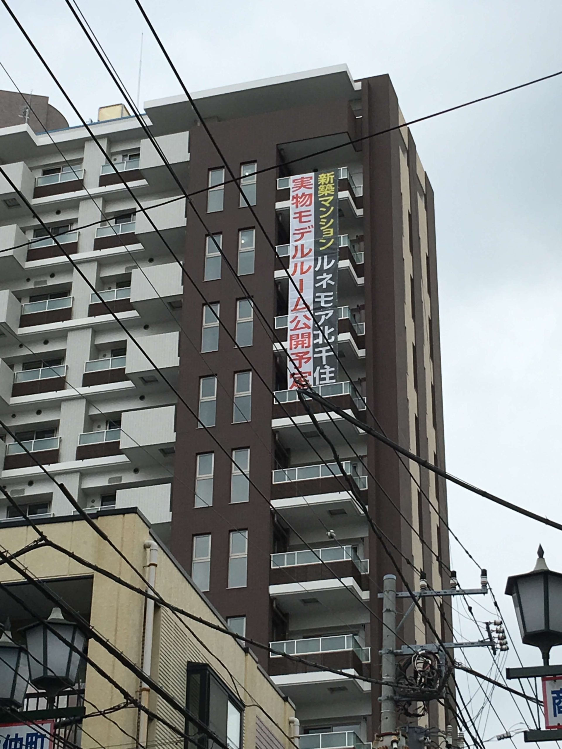 ルネモア北千住