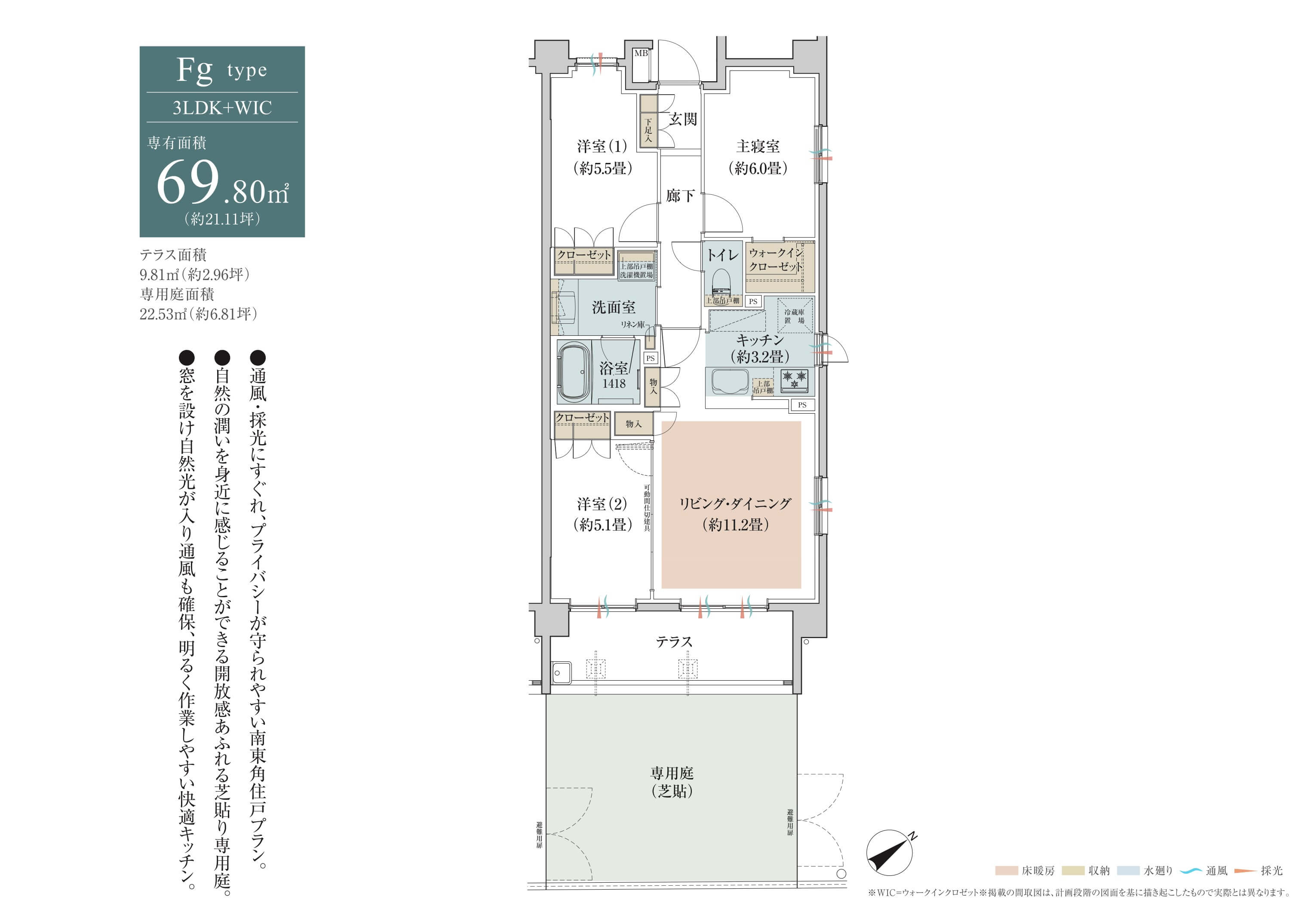 クレアホームズ成増