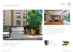 ブランシエラ東京三ノ輪