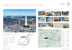 ブランシエラ東京三ノ輪