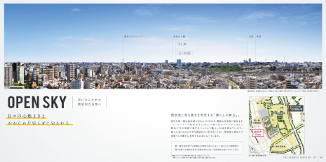 ザ・ガーデンズ東京王子