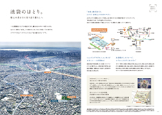 ブリリア大山パークフロント