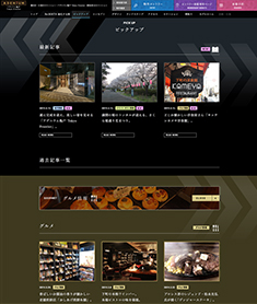 アデニウム亀戸　Tokyo Frontier