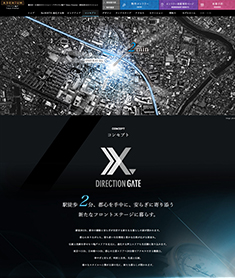アデニウム亀戸　Tokyo Frontier