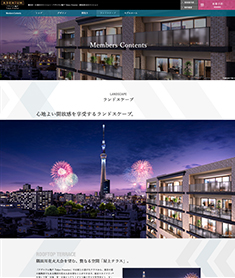 アデニウム亀戸　Tokyo Frontier