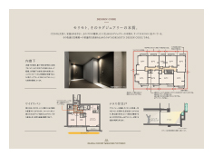 ディアナコート目黒祐天寺
