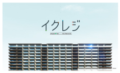 ルネ本厚木