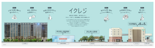 ルネ本厚木