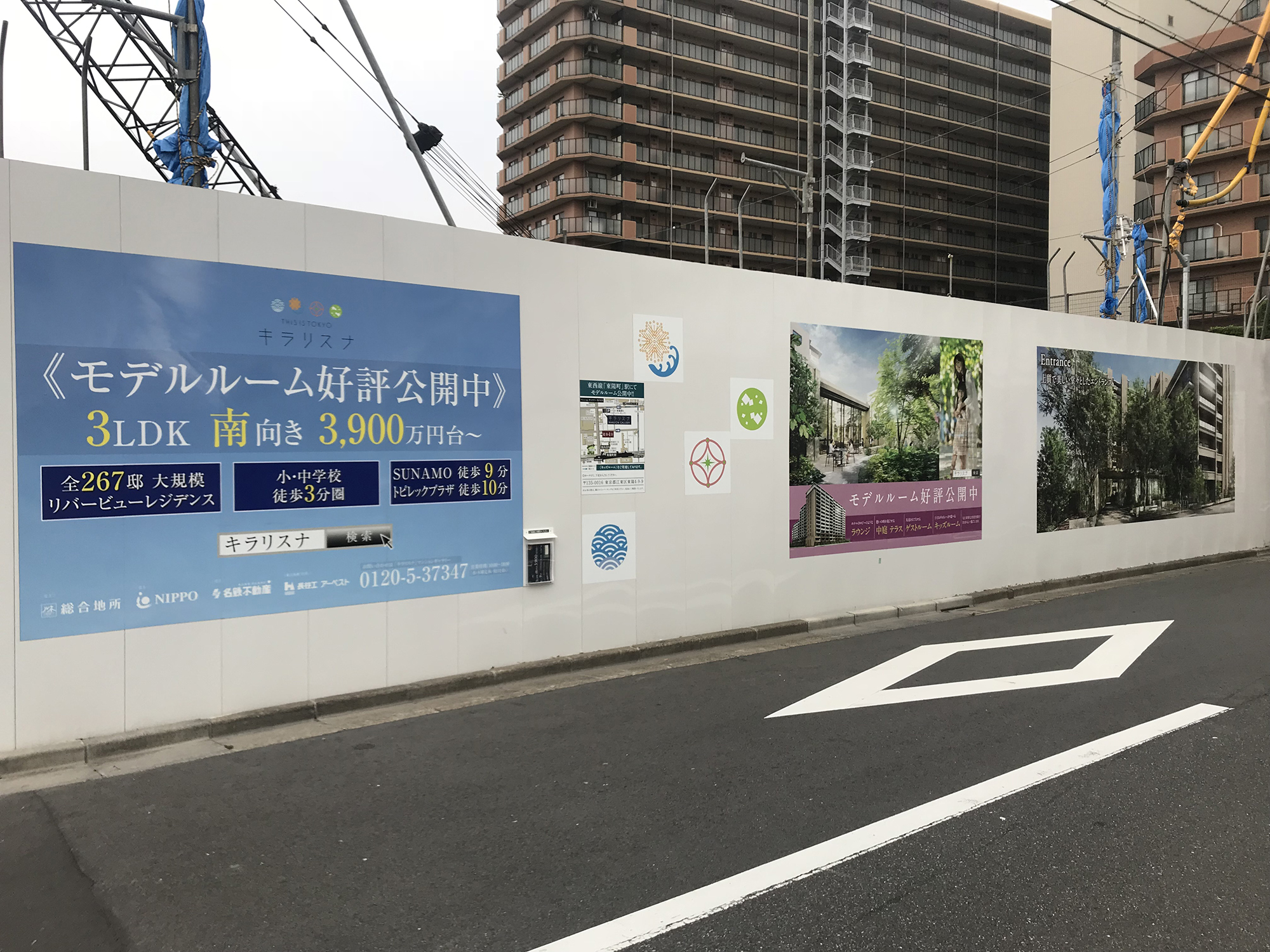 ルネ南砂町リバーフィール＜「TOKYOキラリスナ」プロジェクト＞