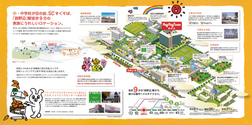 ブリージアテラス淵野辺