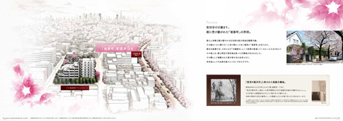 ジオ桜新町クラッシィ