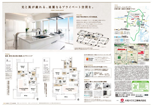 プレミスト新宿山吹