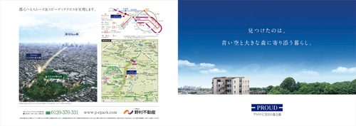 プラウド江古田の森公園