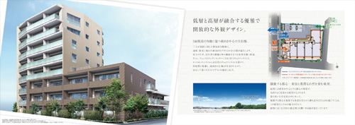 プラウド江古田の森公園
