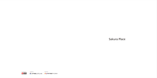 桜プレイス