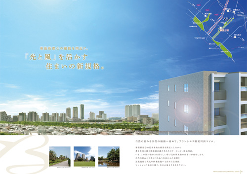 ブランシエラ検見川浜マイム