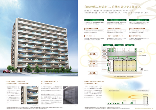 ブランシエラ検見川浜マイム