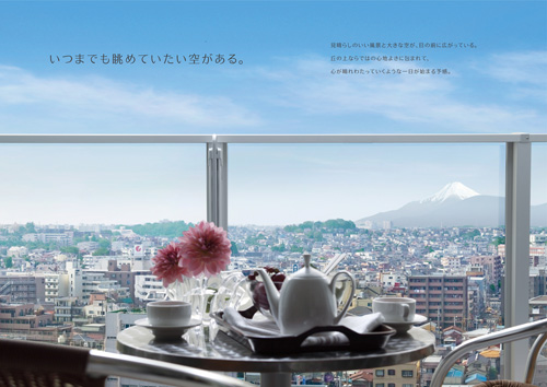 アリュール横濱新子安