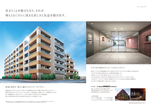 オーベル品川西大井