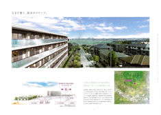 ルネ市川北国分