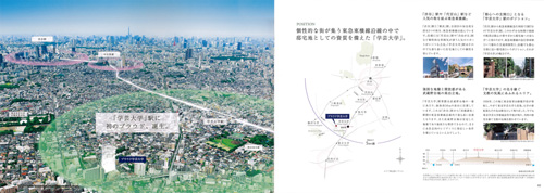 プラウド学芸大学