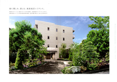 ルネ市川北国分