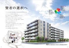 ブリリアレジデンス調布国領町