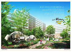 ファインシティ武蔵富士見(DISCOVER TERRACE)