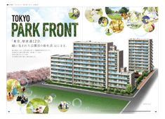 新小岩パークフロント
