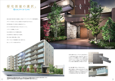 ブリリアレジデンス調布国領町