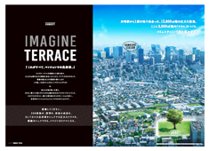 ファインシティ 横浜江ヶ崎ルネ （IMAGINE TERRACE）