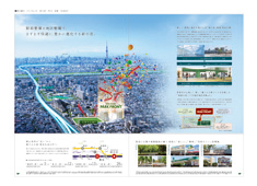 新小岩パークフロント