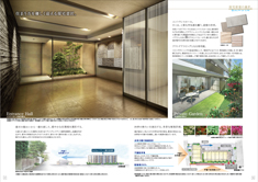 ブリリアレジデンス調布国領町