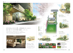新小岩パークフロント