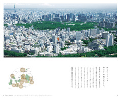 プレミスト麹町