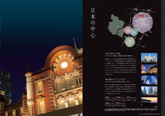 グレーシア日本橋馬喰町