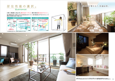 ブリリアレジデンス調布国領町