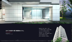 プレミスト新宿山吹