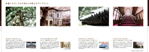品川タワーレジデンス
