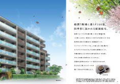 ブランシエラ浦和駒場