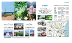 ルネ南砂町リバーフィール＜「TOKYOキラリスナ」プロジェクト＞