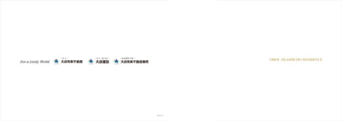 オーベル明石町レジデンス