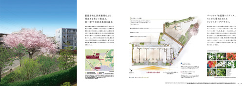 ファインレジデンス氷川台