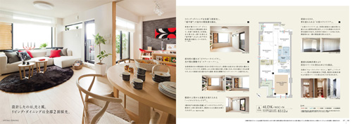 ファインレジデンス氷川台