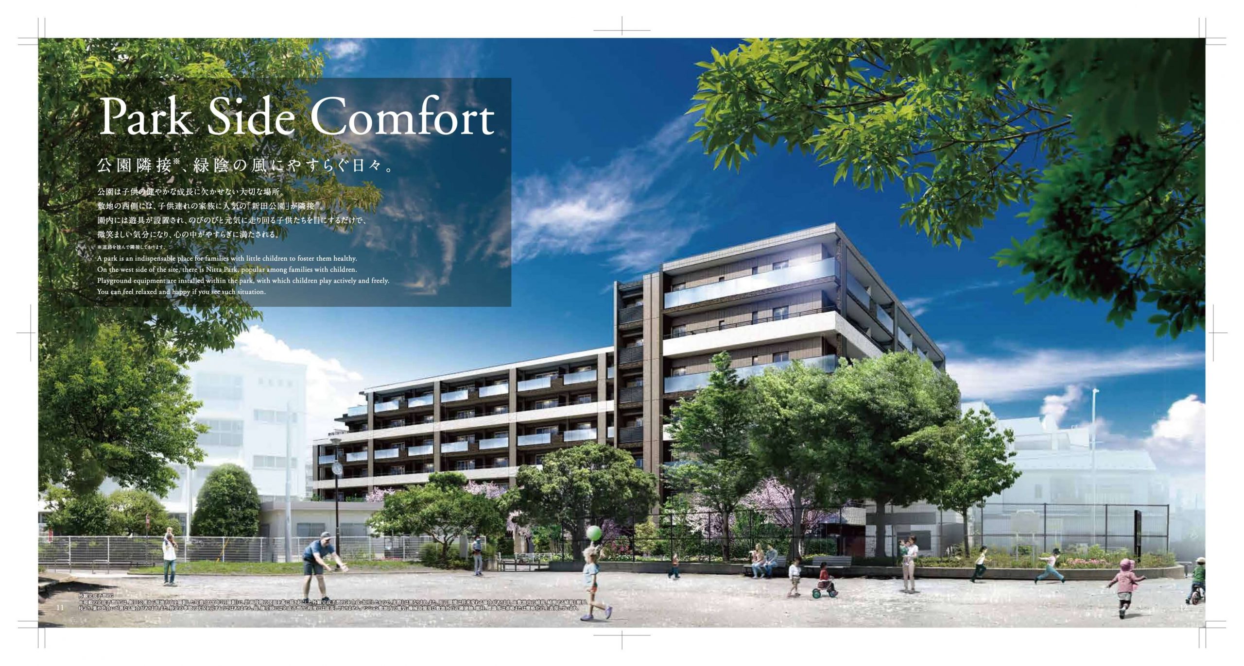 エステムコート横浜新吉田レジデンス